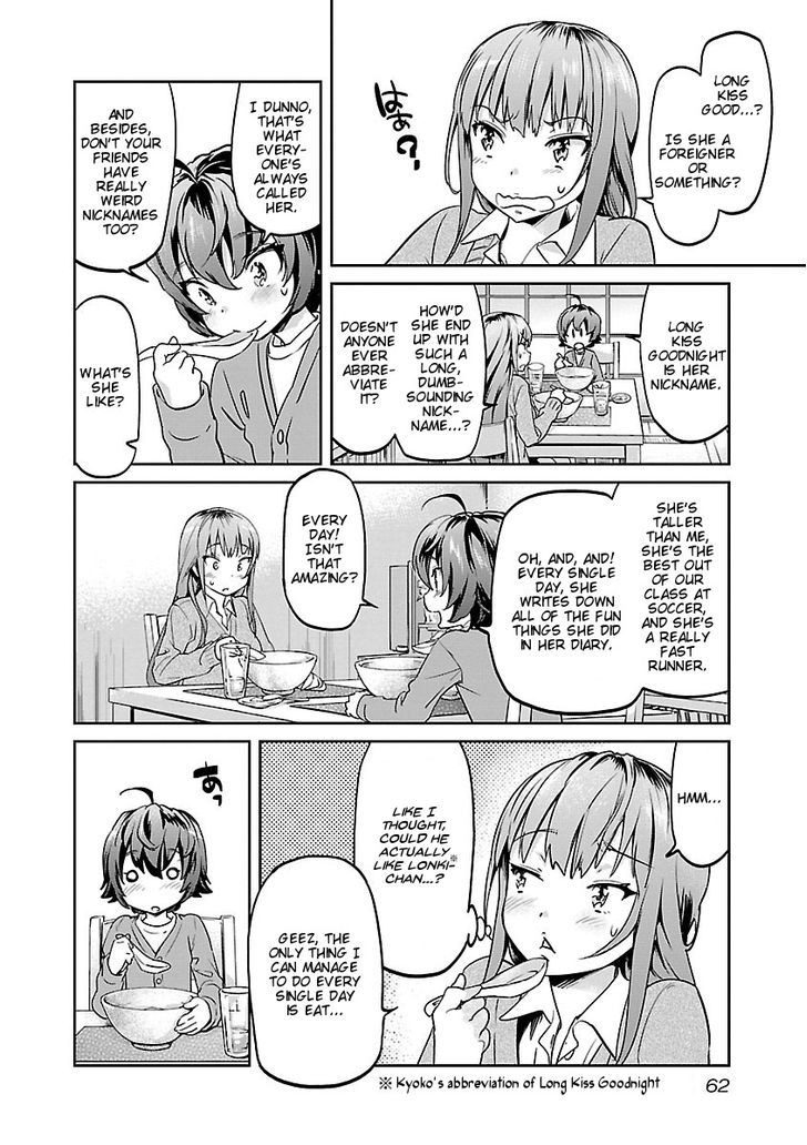 Ane No Onaka O Fukuramaseru Wa Boku Chapter 3 #18