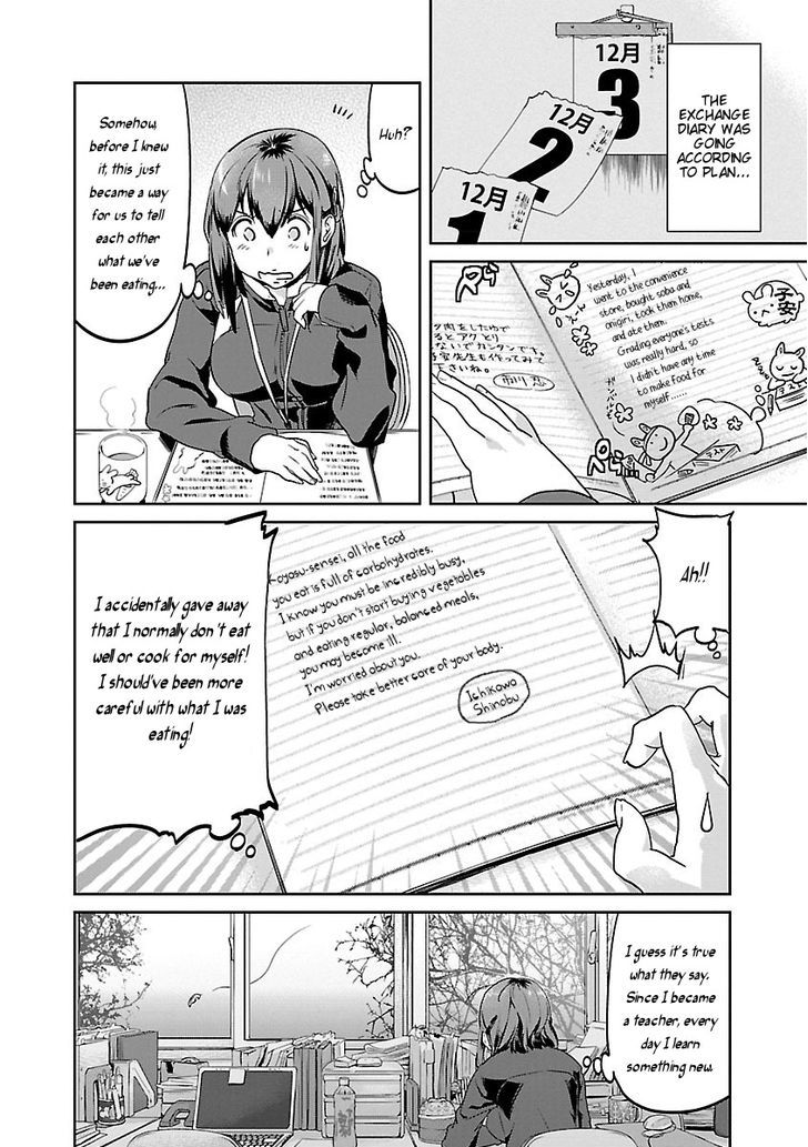 Ane No Onaka O Fukuramaseru Wa Boku Chapter 3 #20