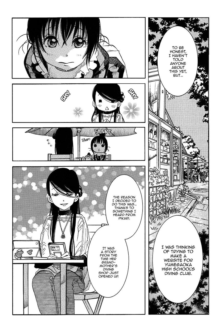 Amanchu Chapter 58 #7