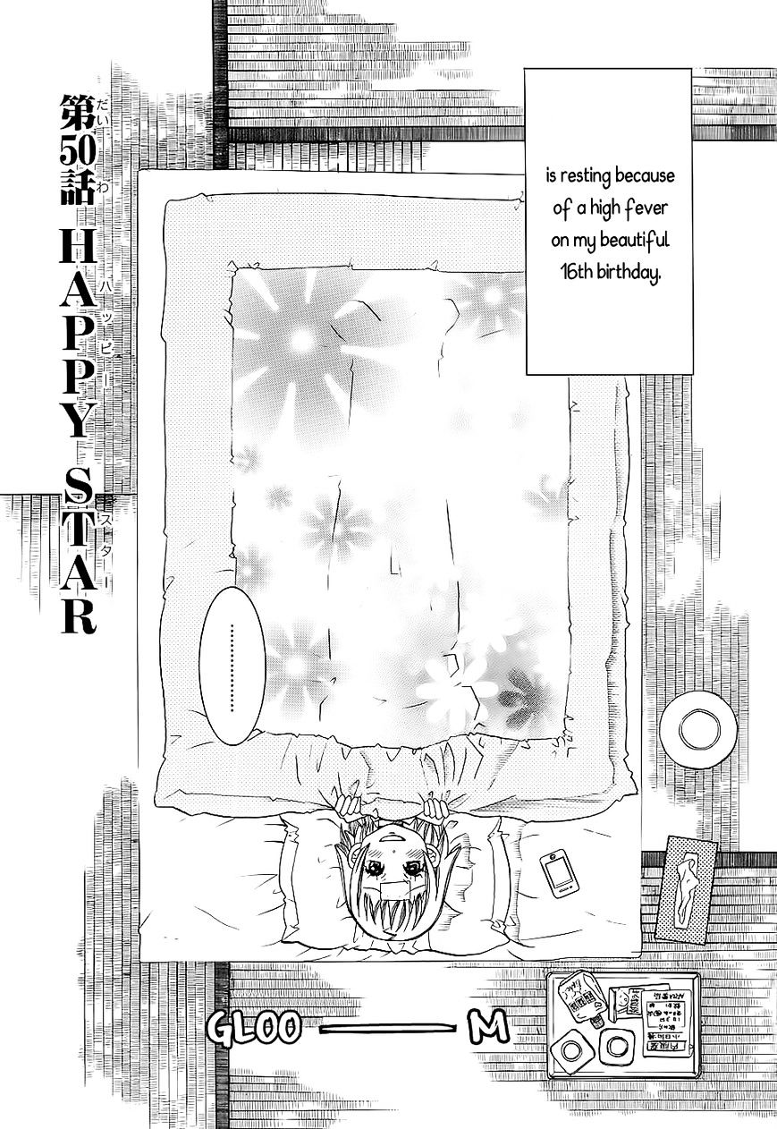 Amanchu Chapter 50 #4