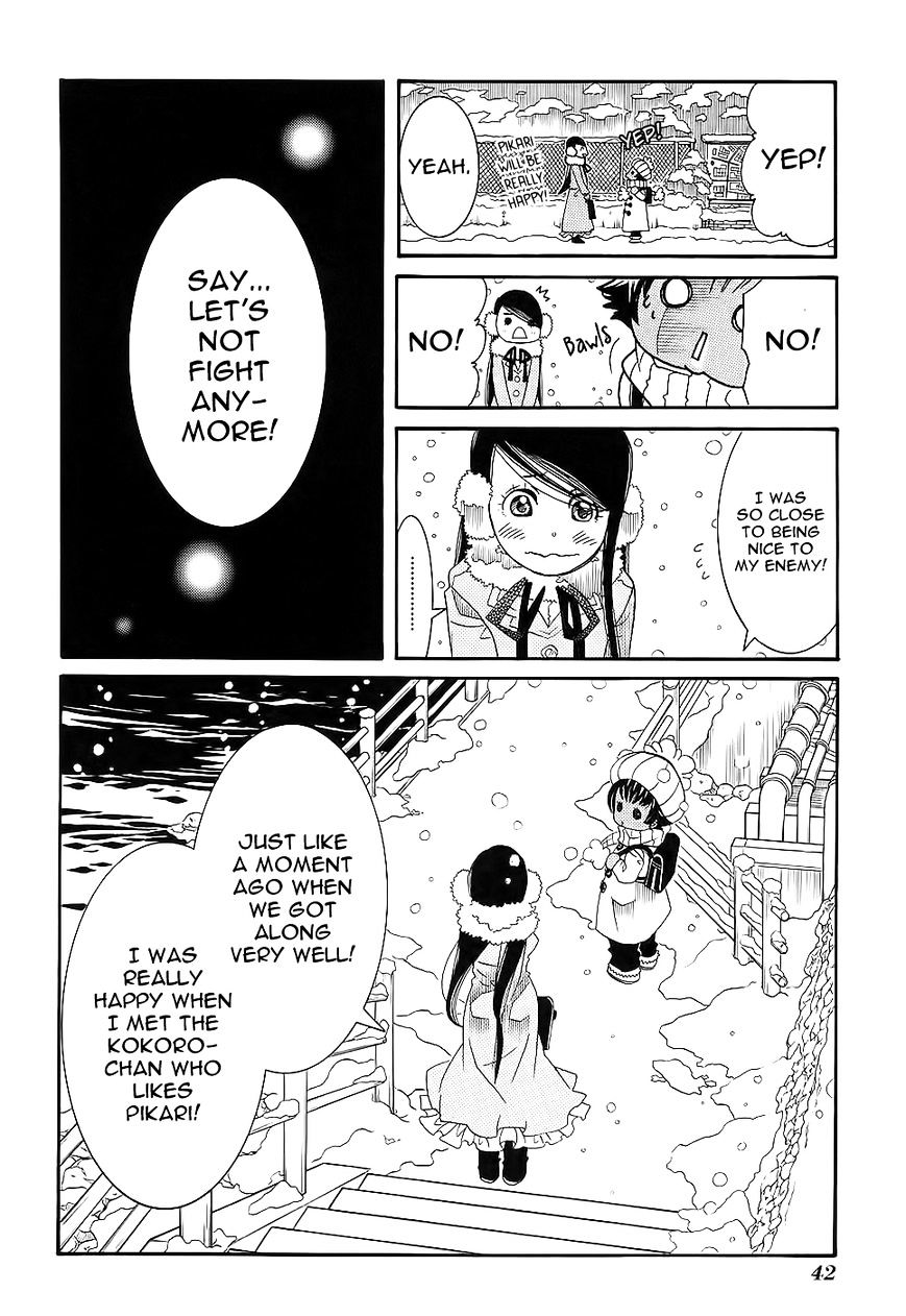 Amanchu Chapter 50 #19