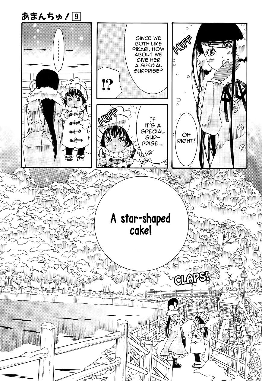 Amanchu Chapter 50 #20