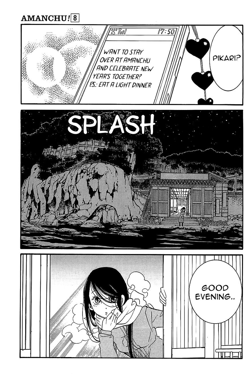 Amanchu Chapter 47 #4