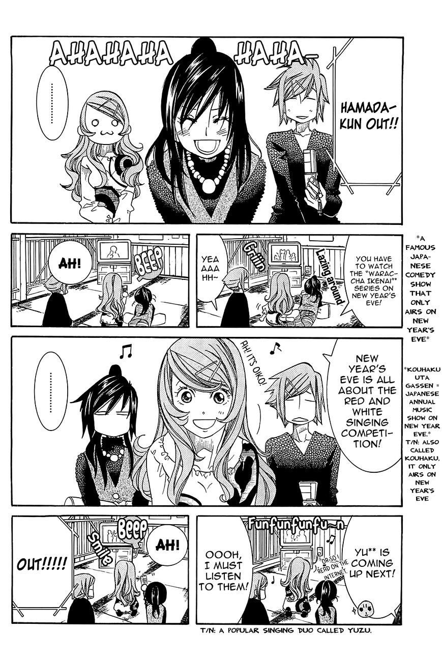 Amanchu Chapter 47 #13