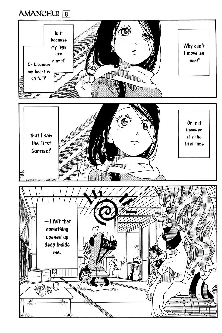 Amanchu Chapter 47 #30