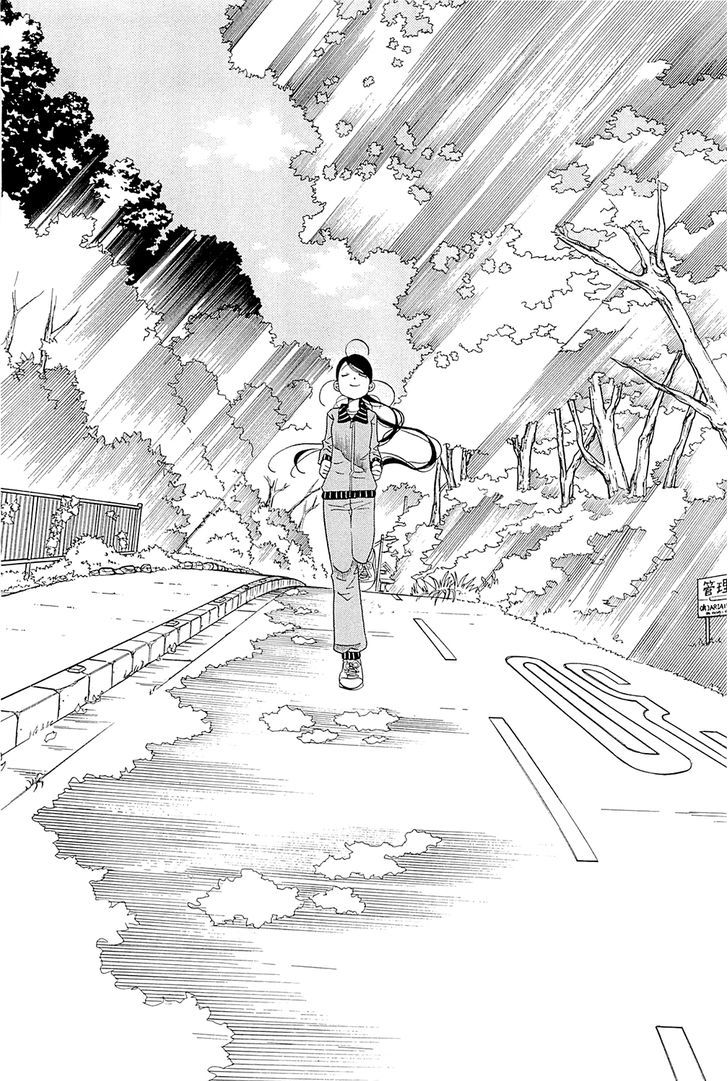 Amanchu Chapter 43 #24