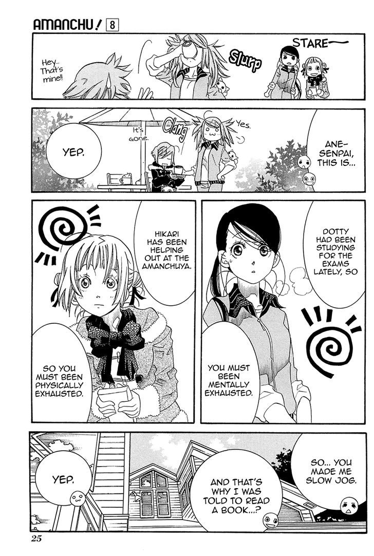 Amanchu Chapter 43 #29