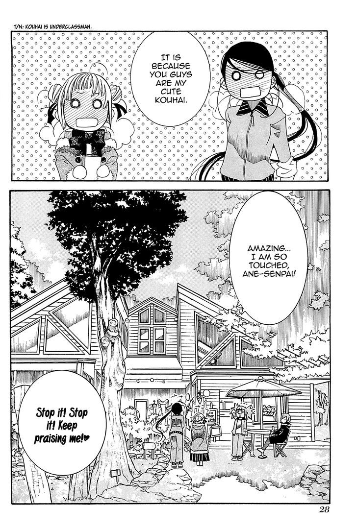 Amanchu Chapter 43 #32