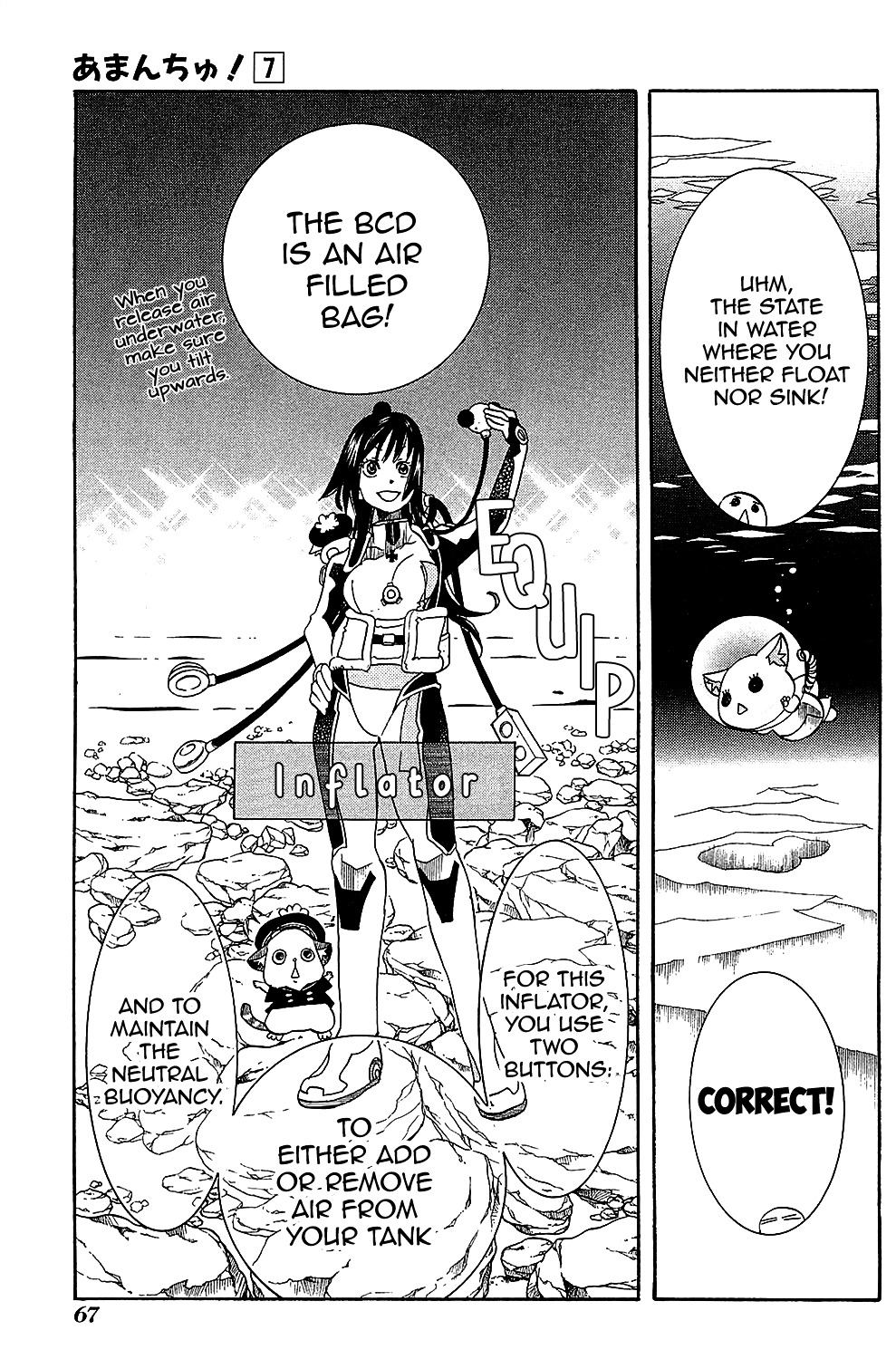 Amanchu Chapter 39.2 #16