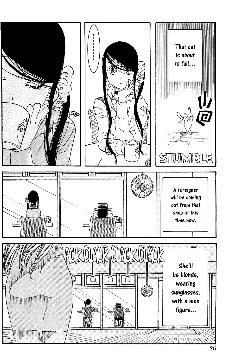 Amanchu Chapter 38 #5