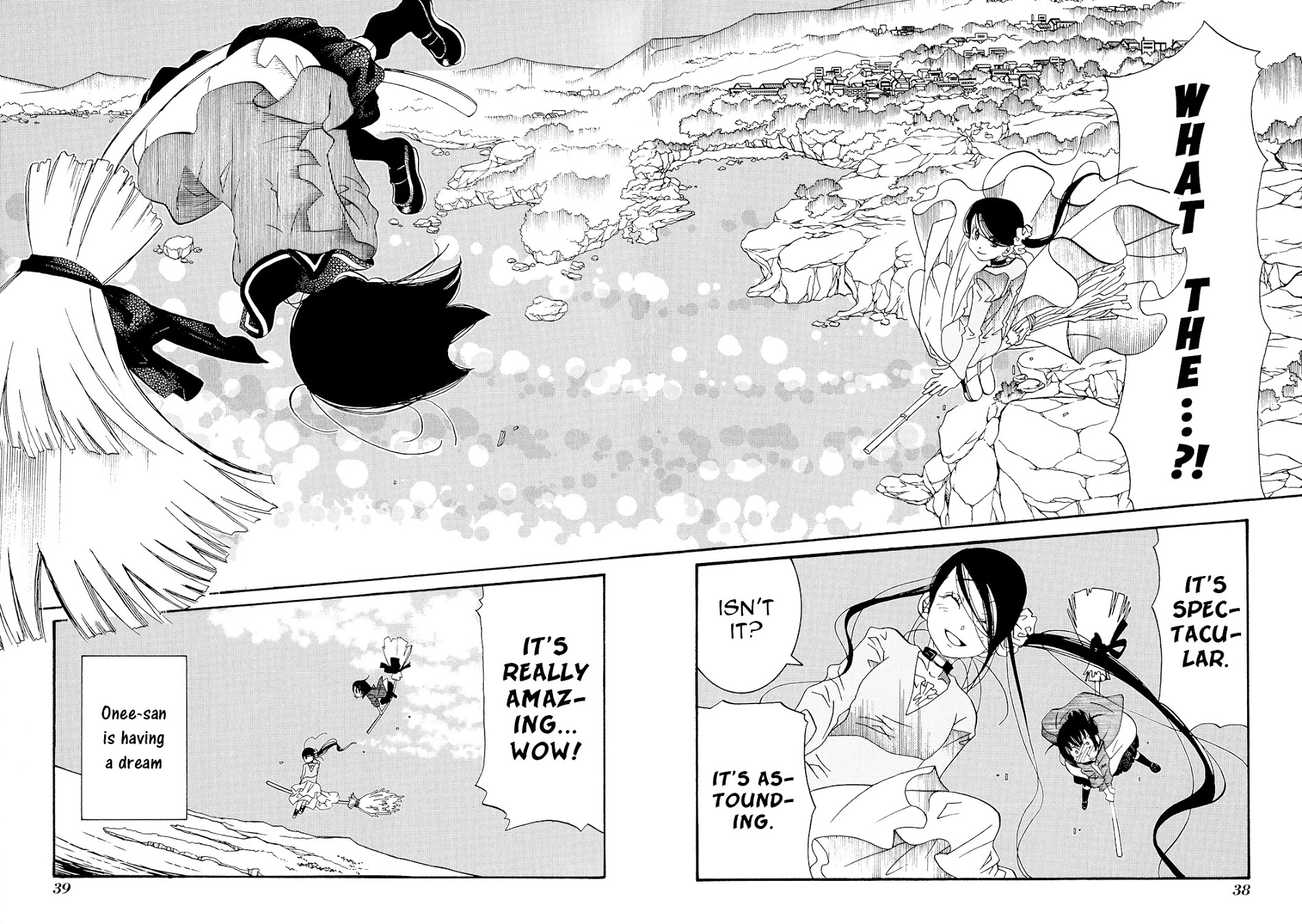 Amanchu Chapter 38 #17