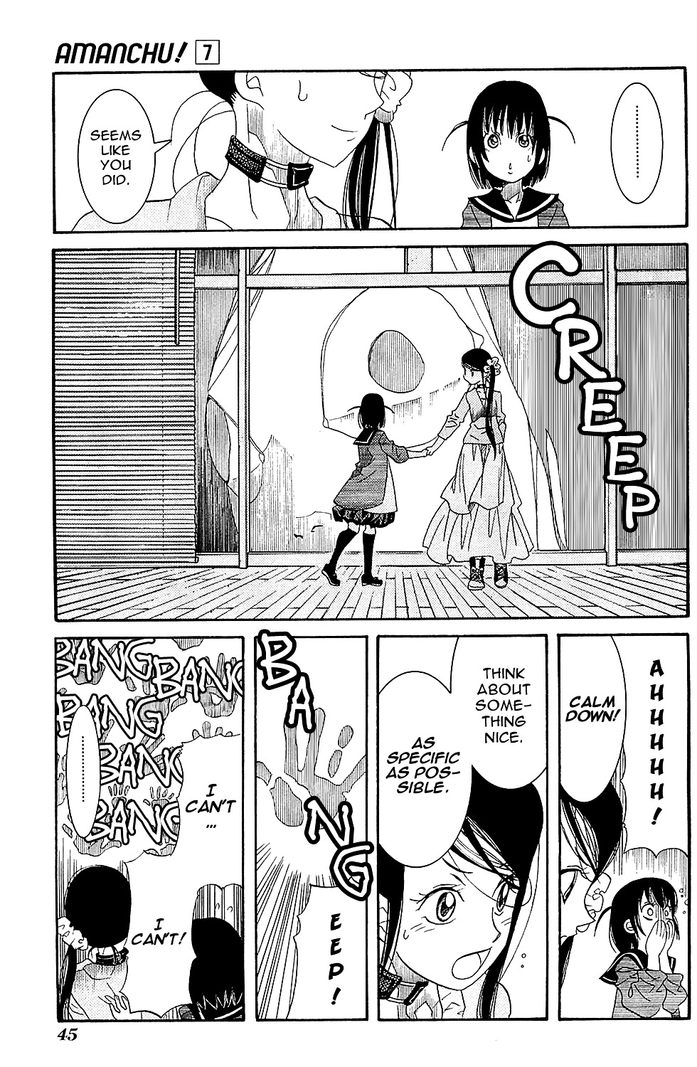 Amanchu Chapter 38 #23