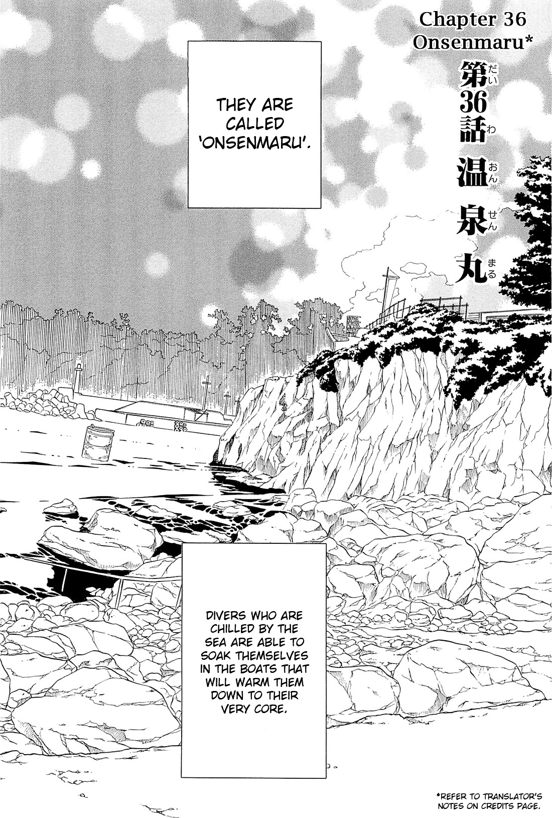 Amanchu Chapter 36.2 #3