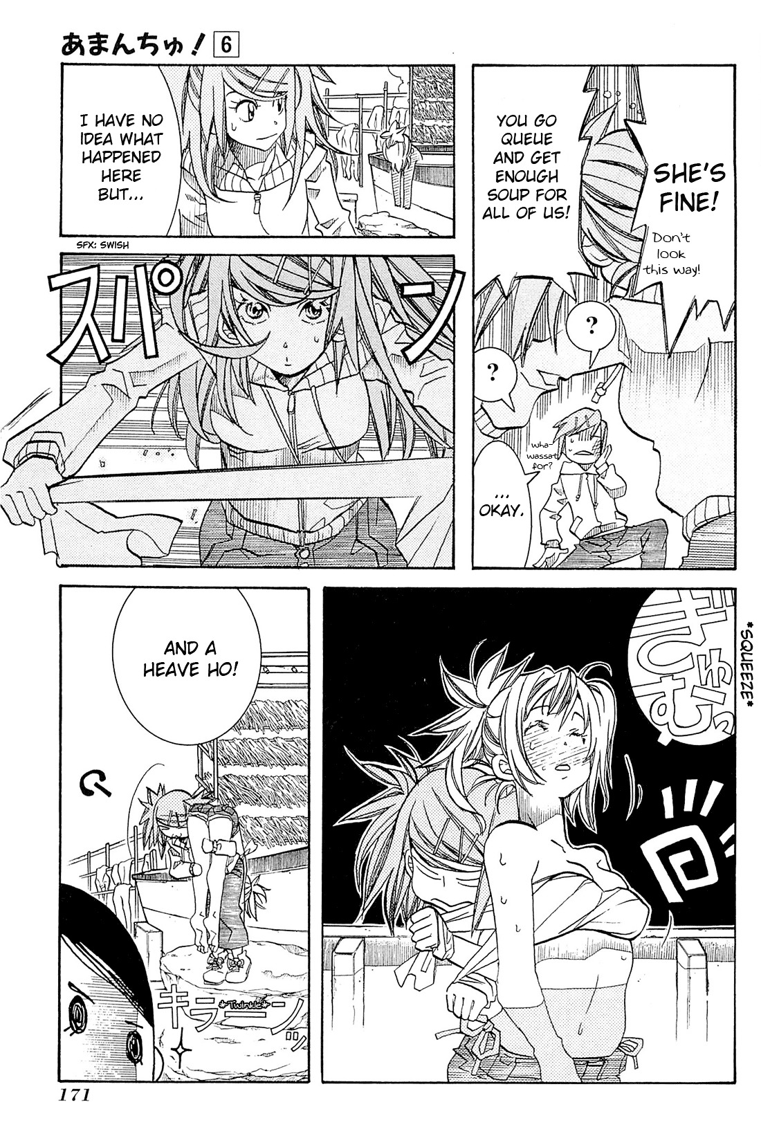 Amanchu Chapter 36.2 #21