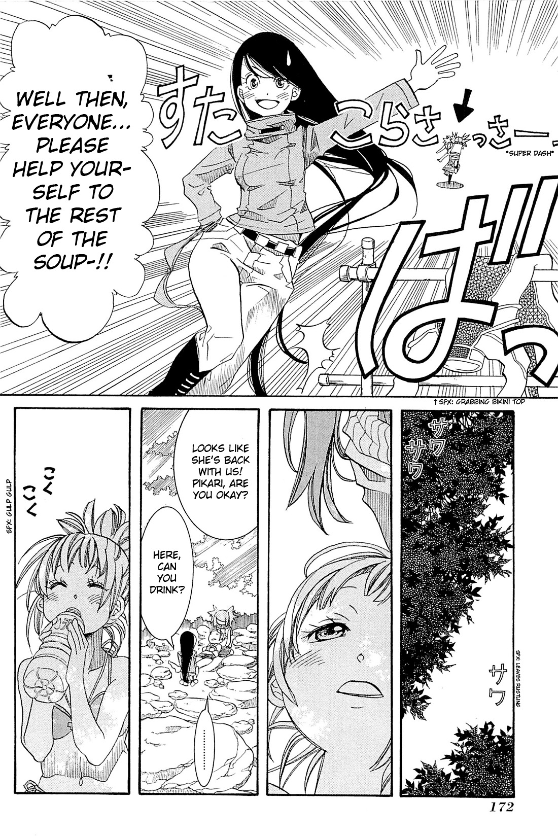 Amanchu Chapter 36.2 #22