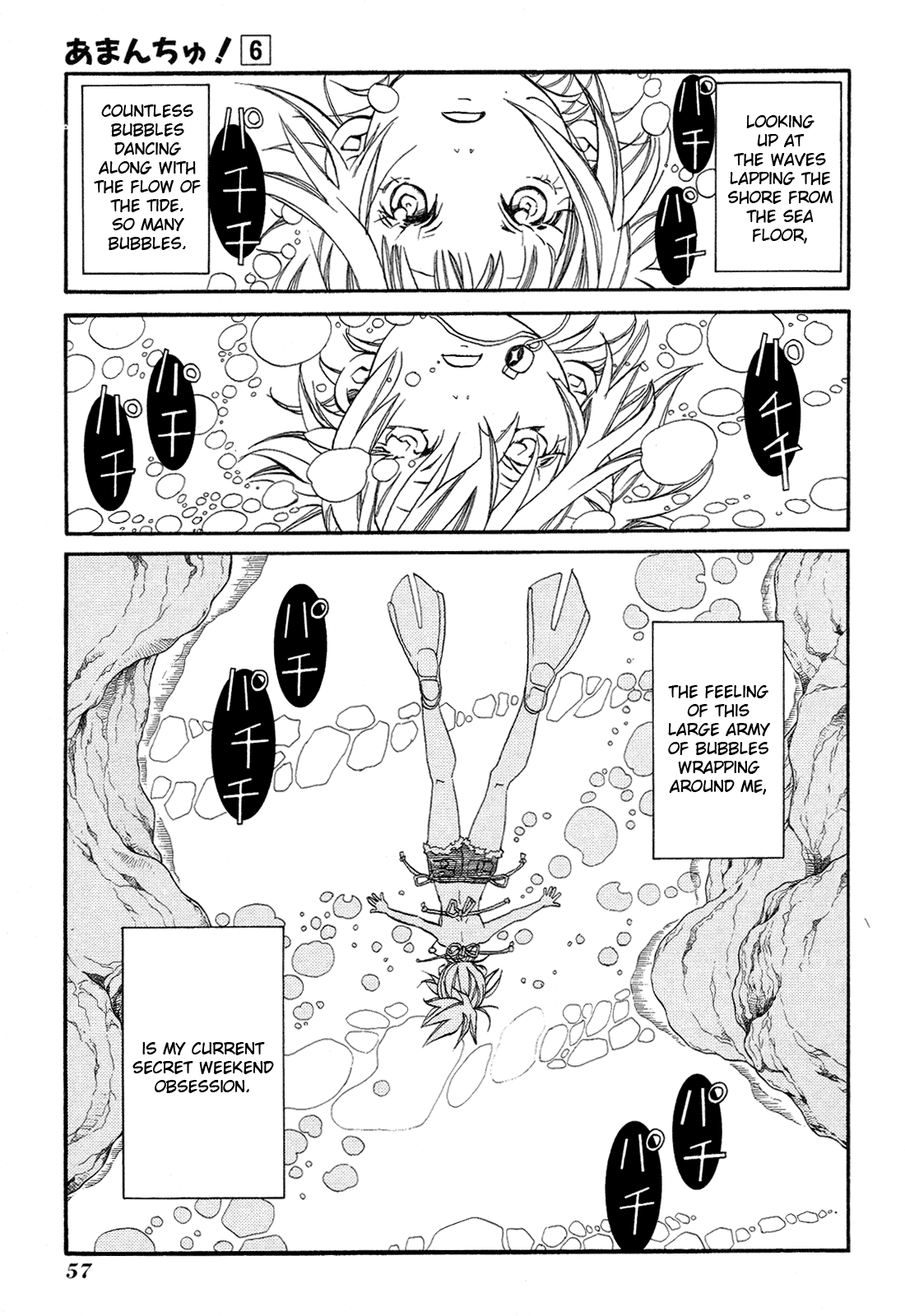 Amanchu Chapter 33 #3