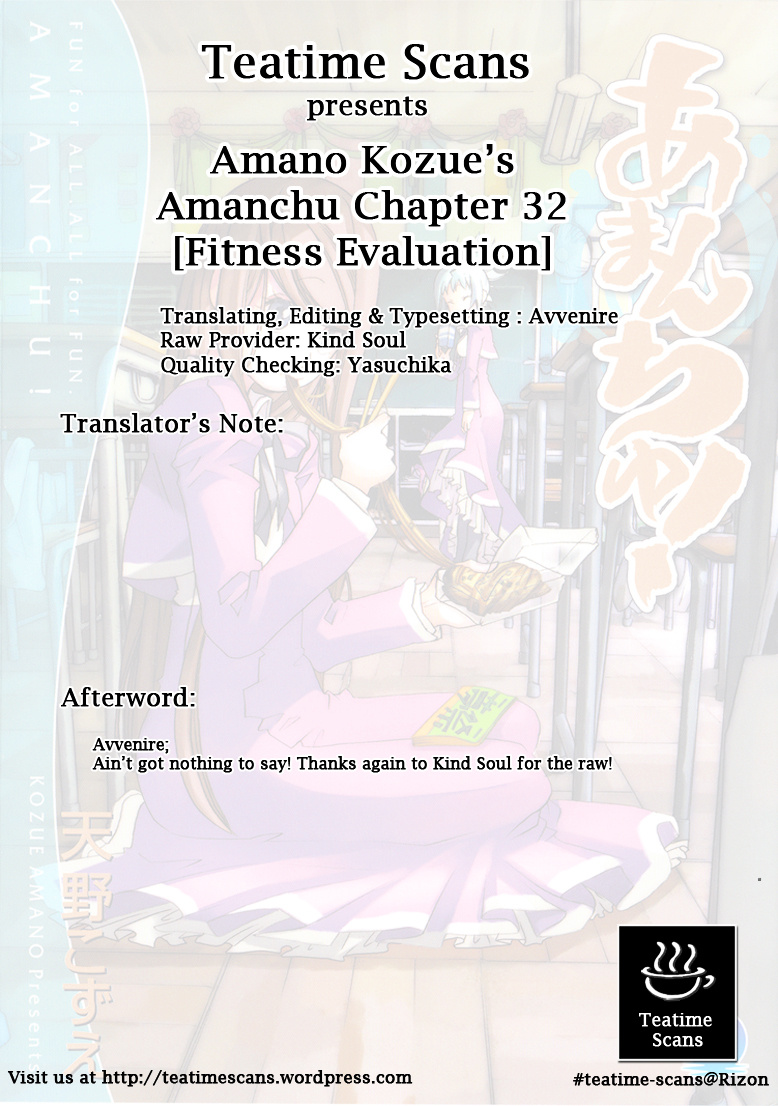 Amanchu Chapter 32 #22