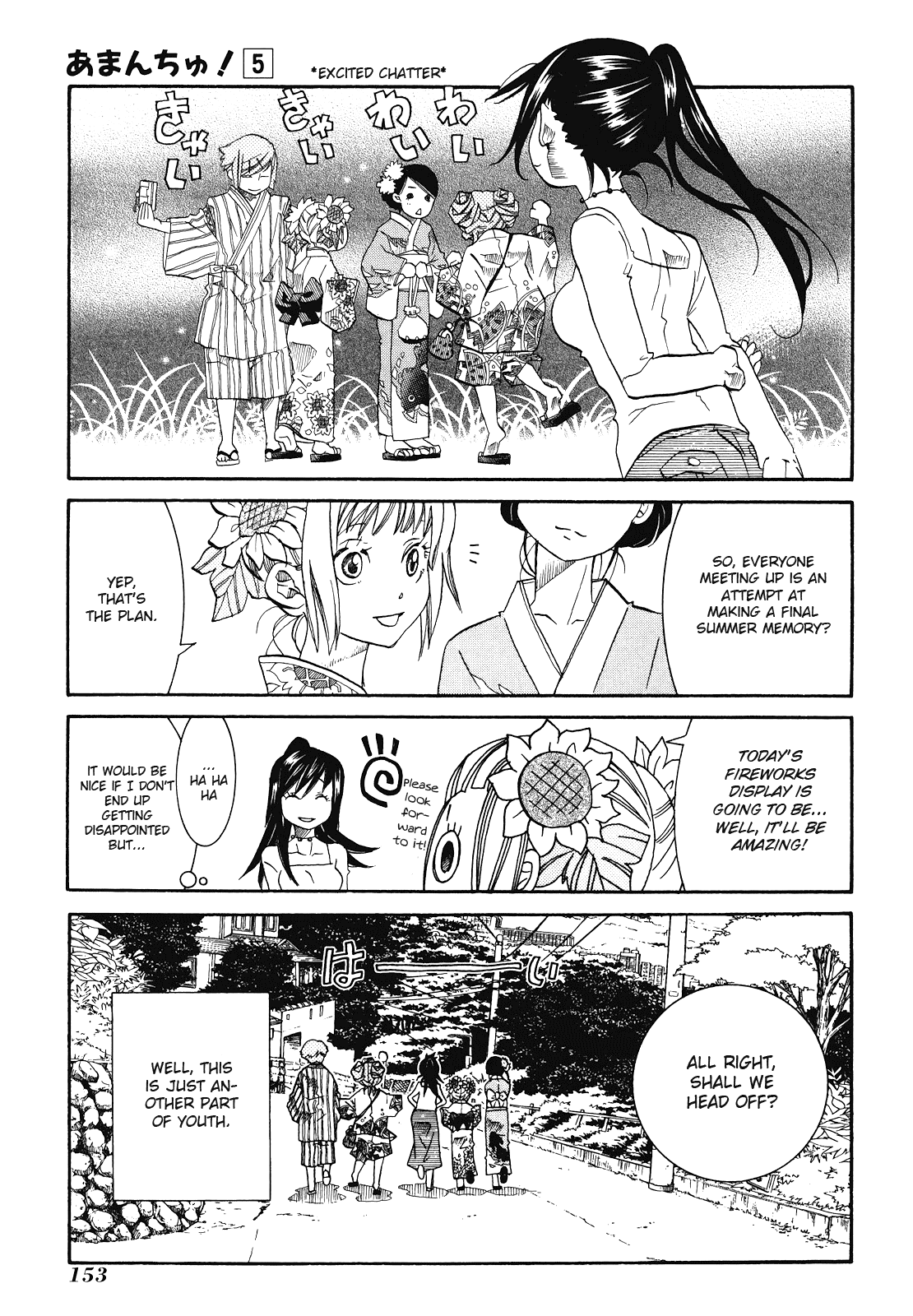 Amanchu Chapter 30 #9