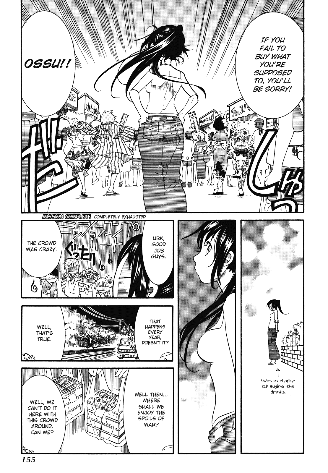 Amanchu Chapter 30 #11