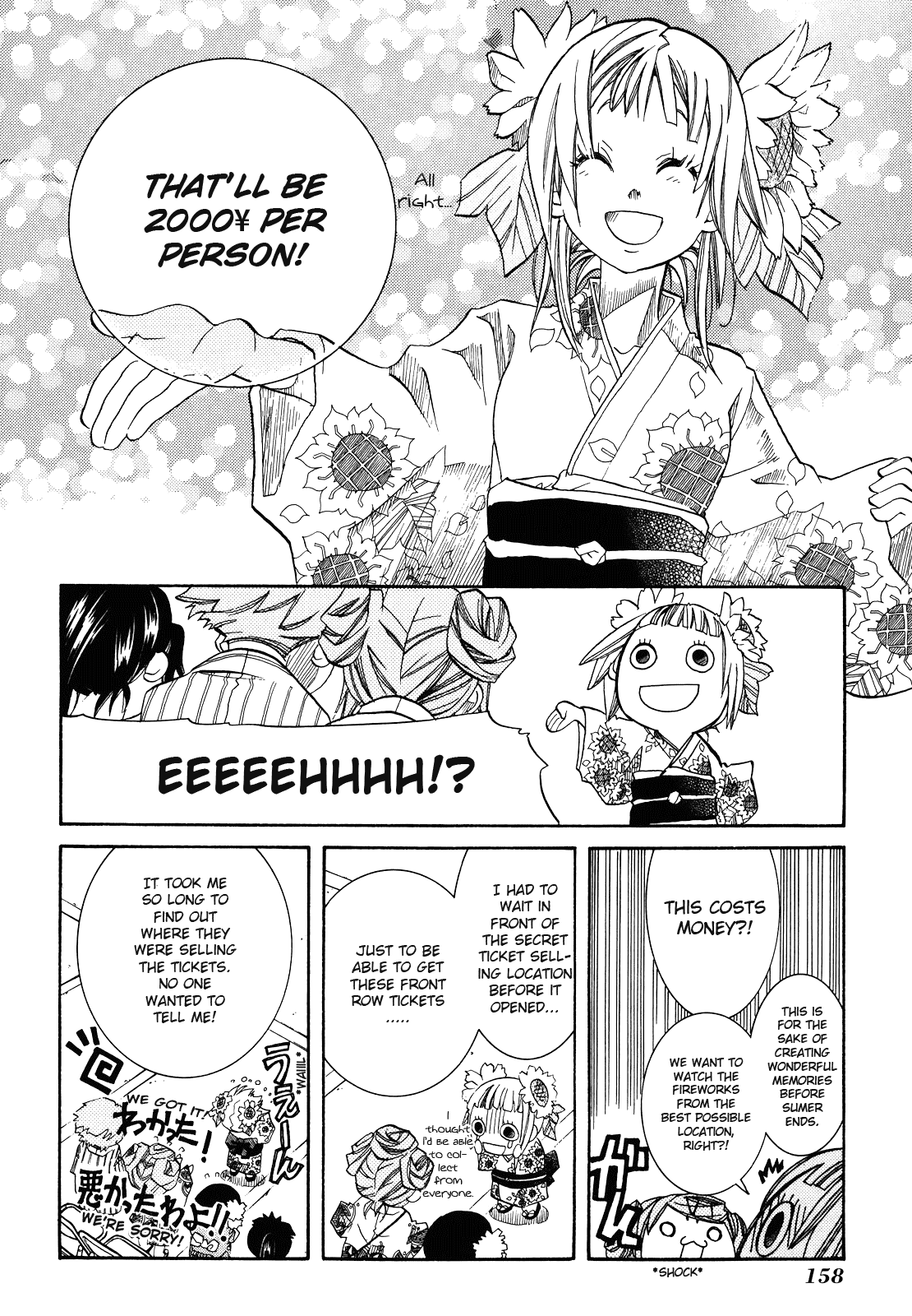 Amanchu Chapter 30 #14