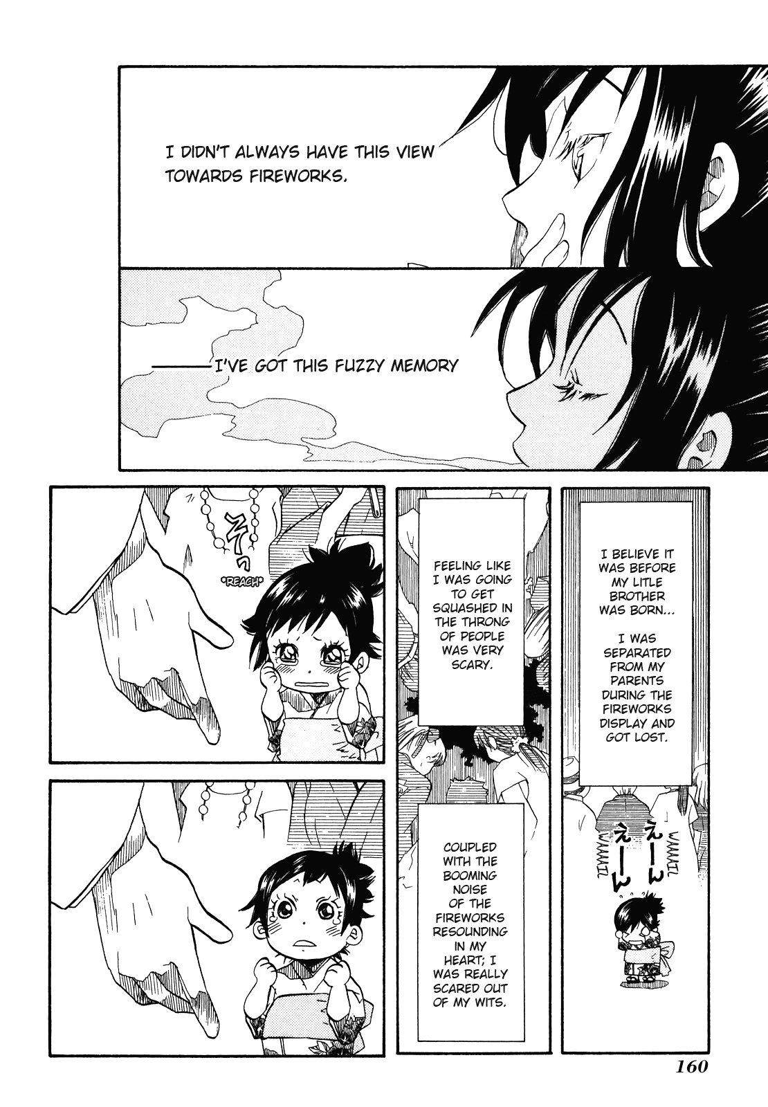 Amanchu Chapter 30 #16