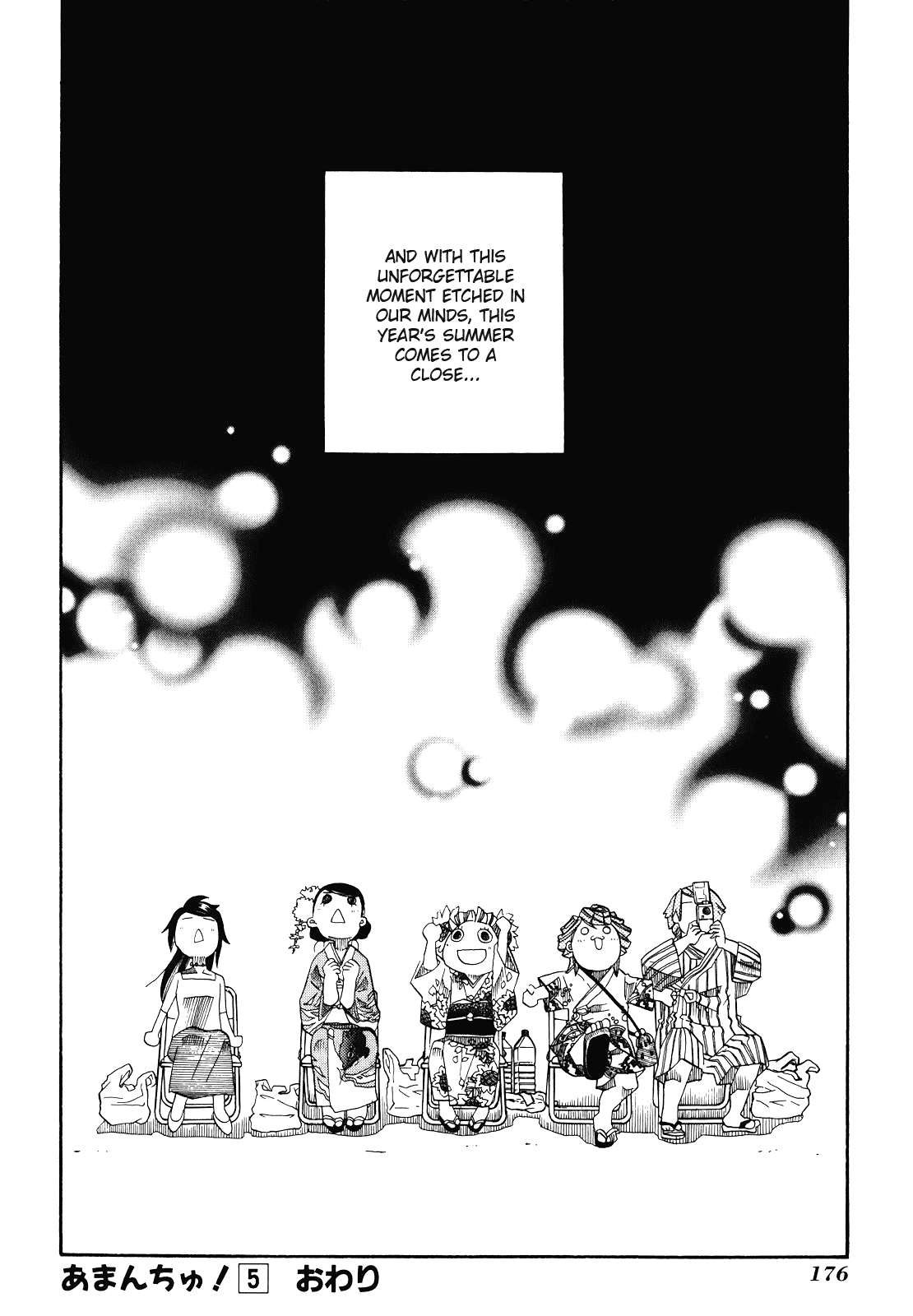 Amanchu Chapter 30 #30