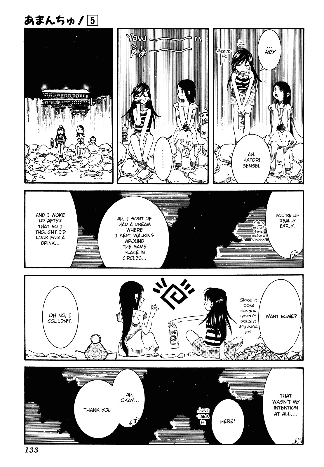 Amanchu Chapter 29.2 #14