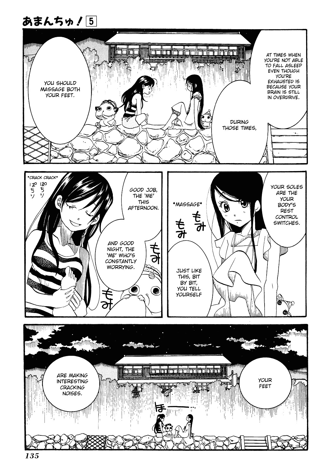 Amanchu Chapter 29.2 #16