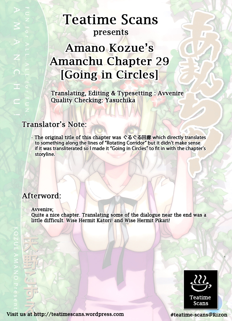 Amanchu Chapter 29.2 #25