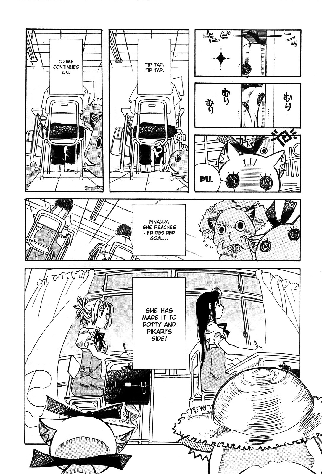 Amanchu Chapter 22 #19