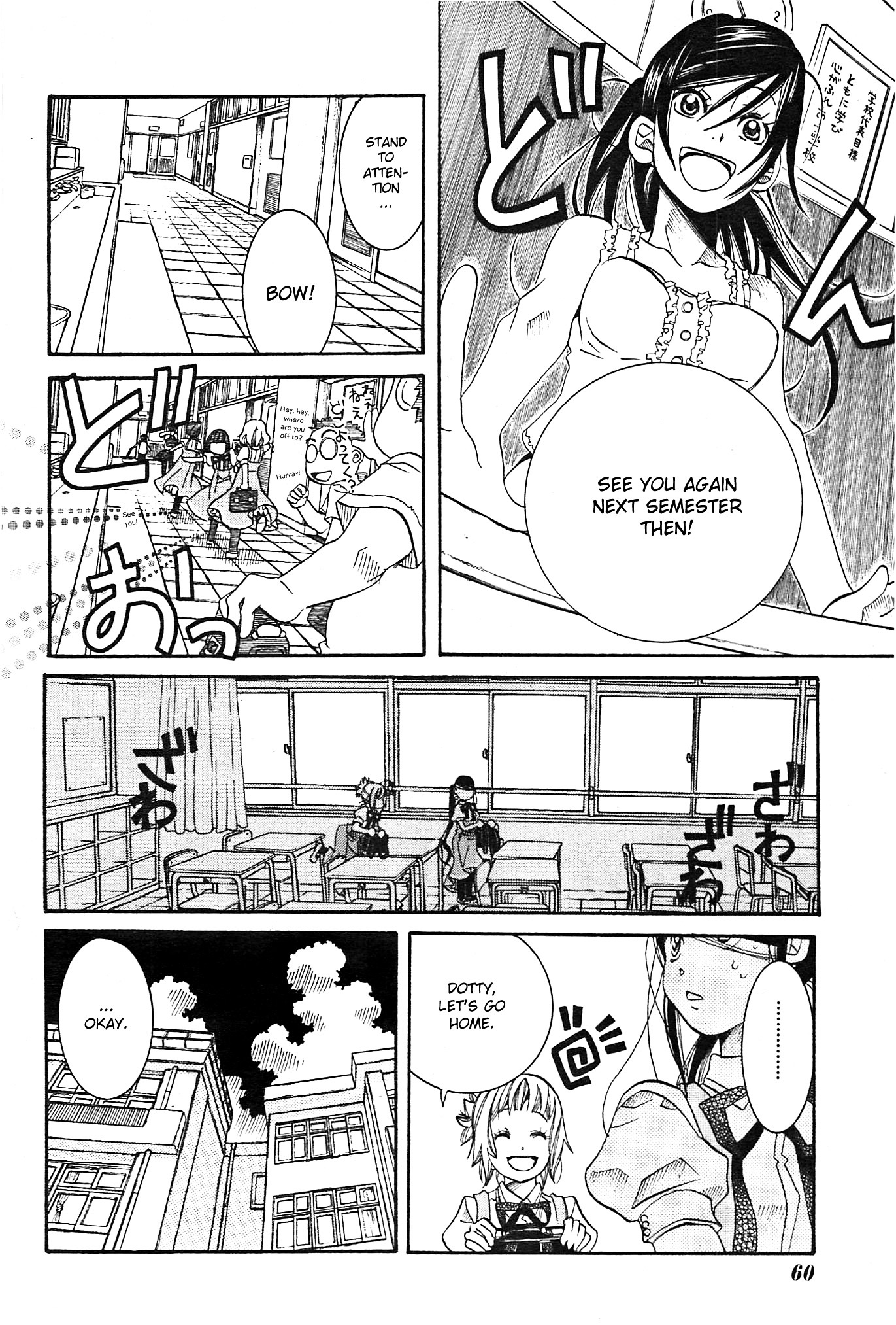 Amanchu Chapter 20 #13