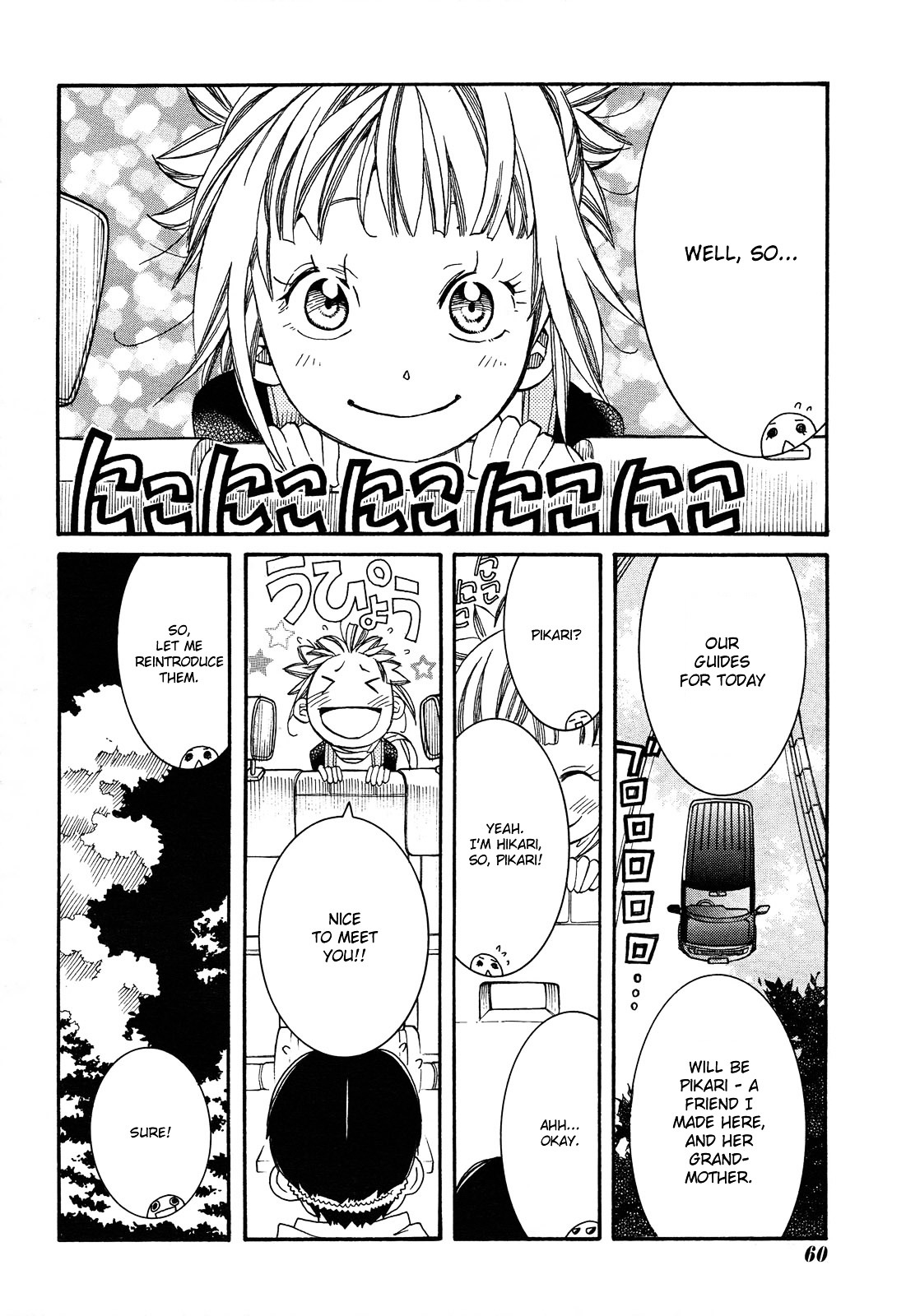 Amanchu Chapter 23 #10