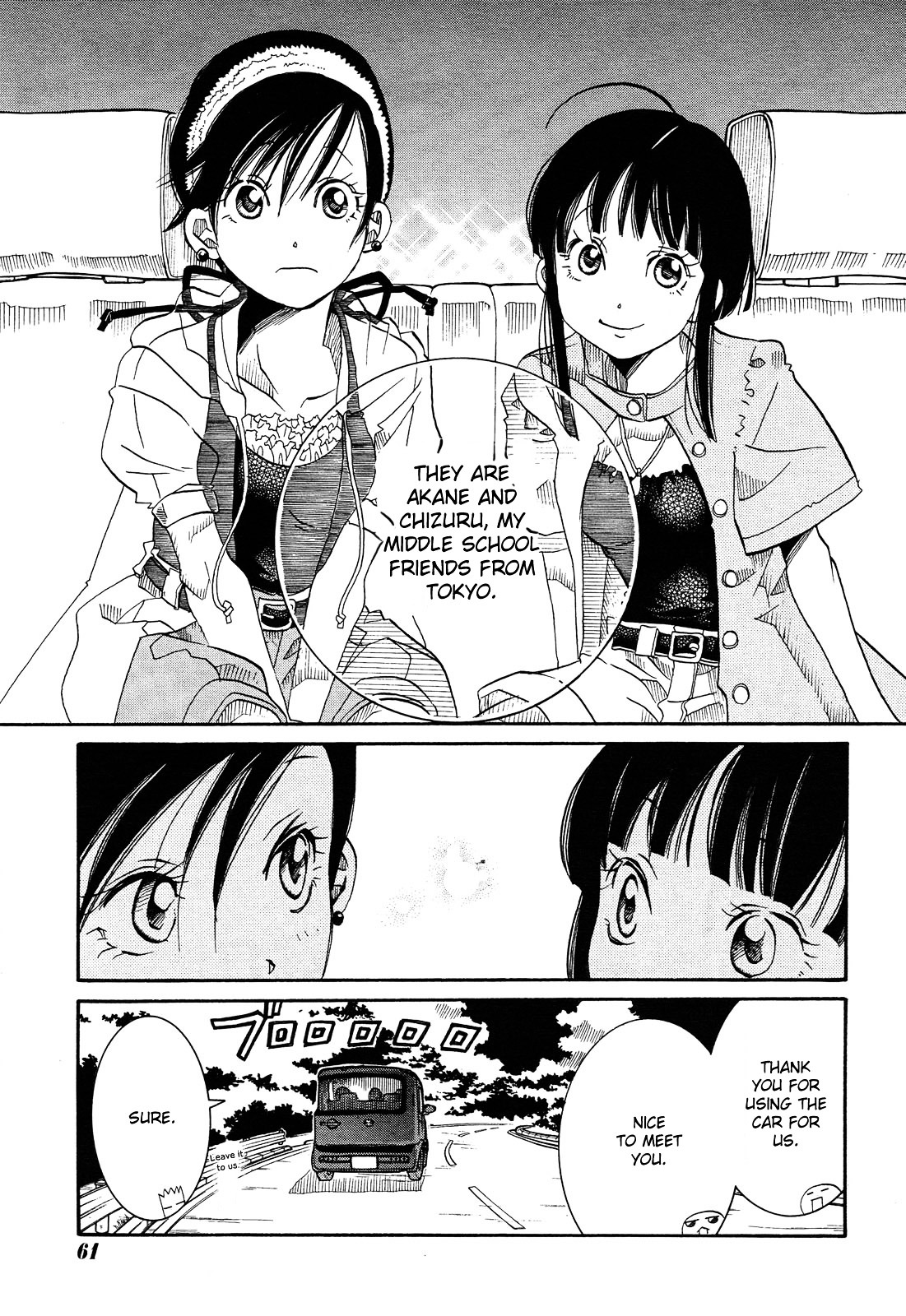 Amanchu Chapter 23 #11