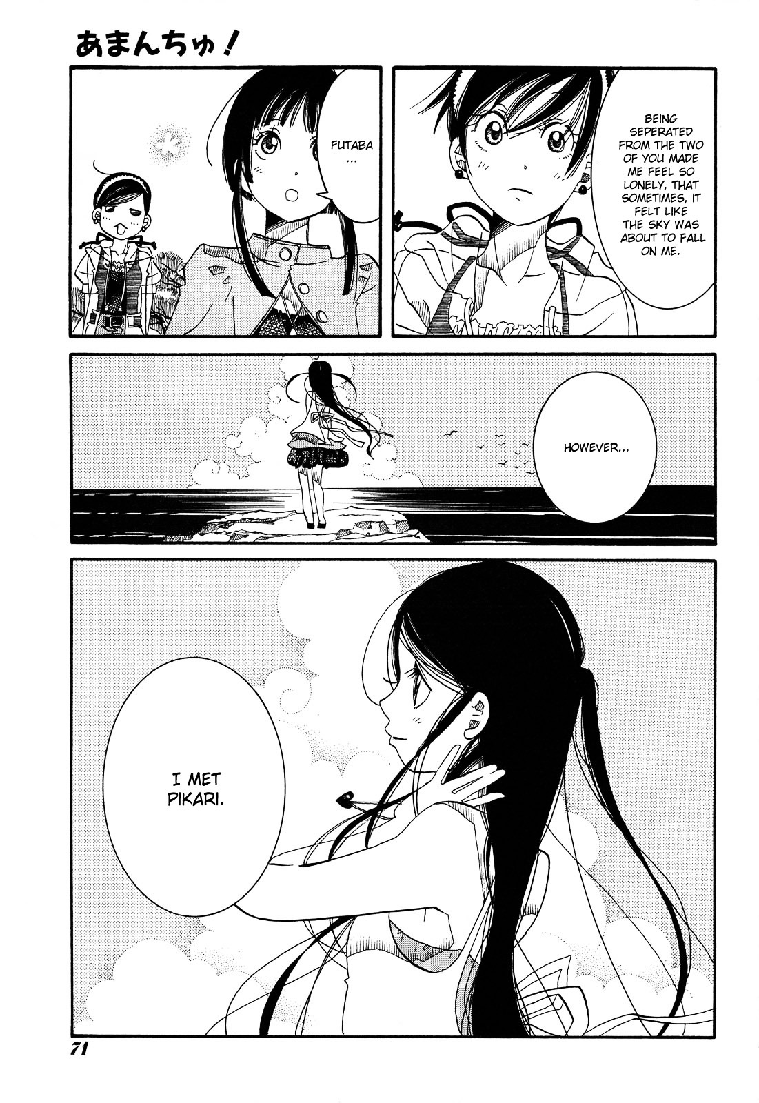 Amanchu Chapter 23 #21