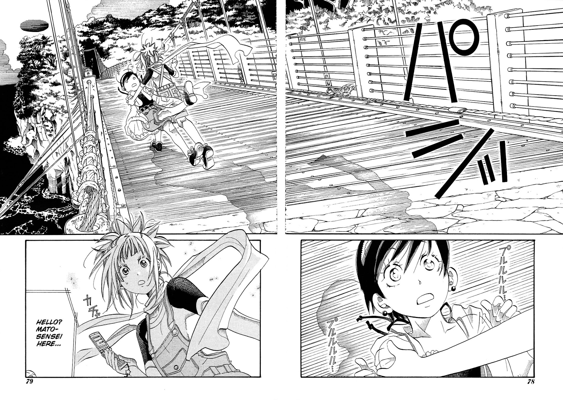 Amanchu Chapter 23 #28