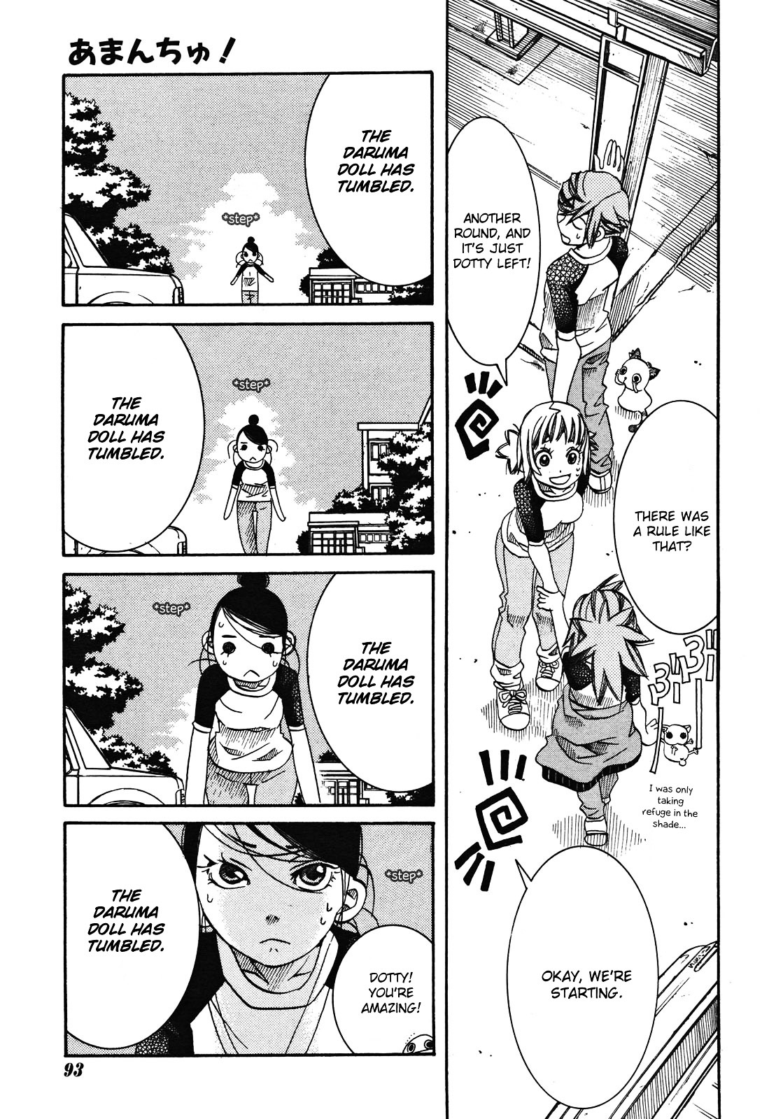 Amanchu Chapter 19 #9