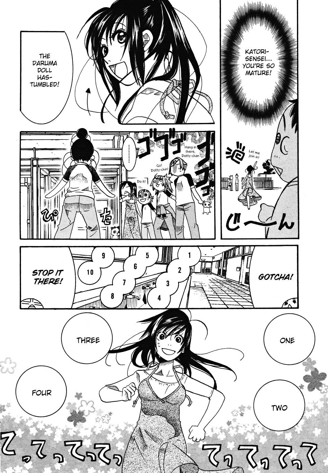 Amanchu Chapter 19 #23