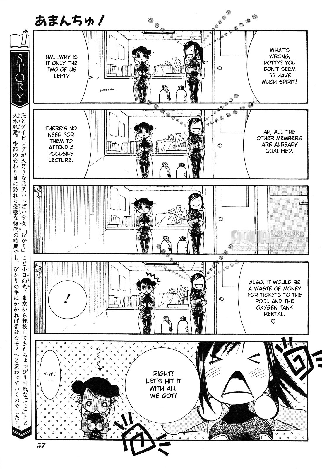 Amanchu Chapter 14 #3