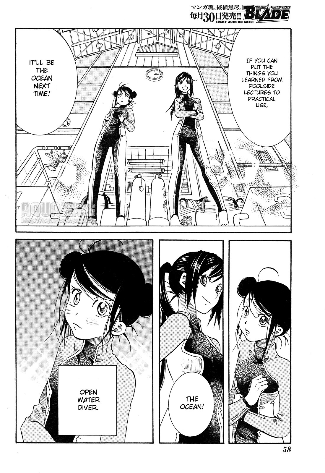 Amanchu Chapter 14 #4