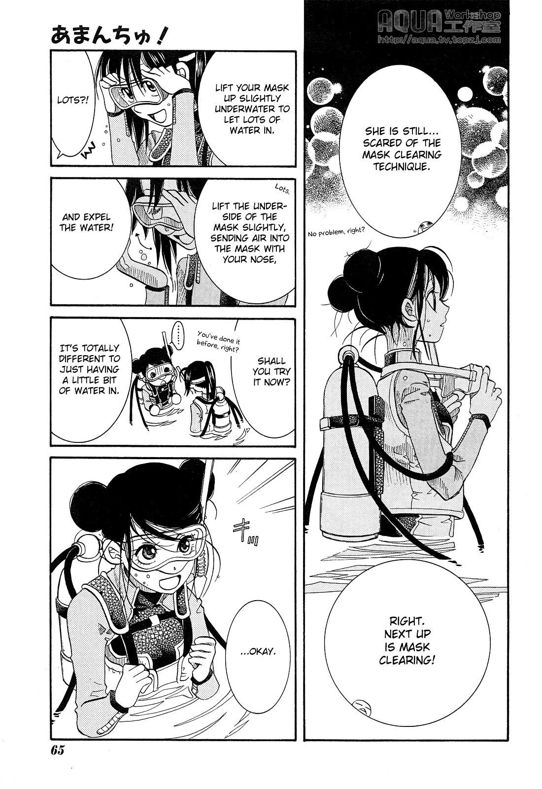 Amanchu Chapter 14 #11