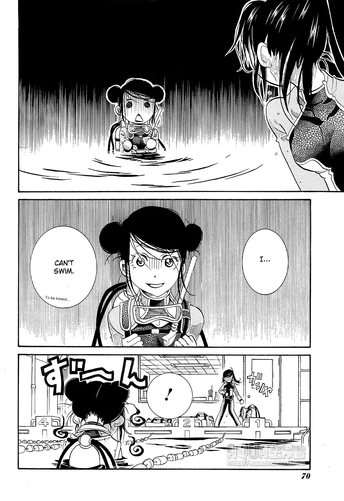 Amanchu Chapter 14 #16