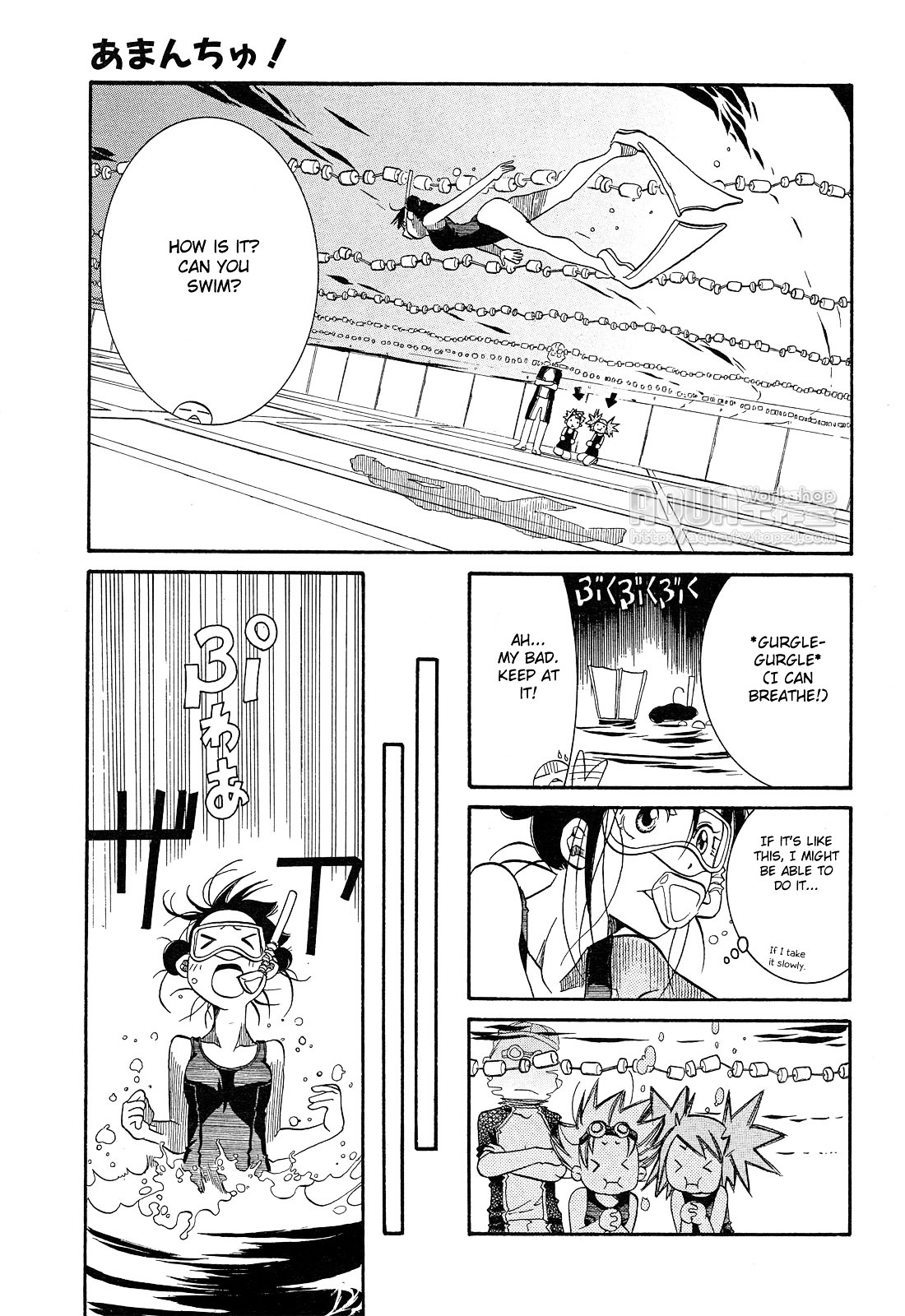 Amanchu Chapter 14 #19