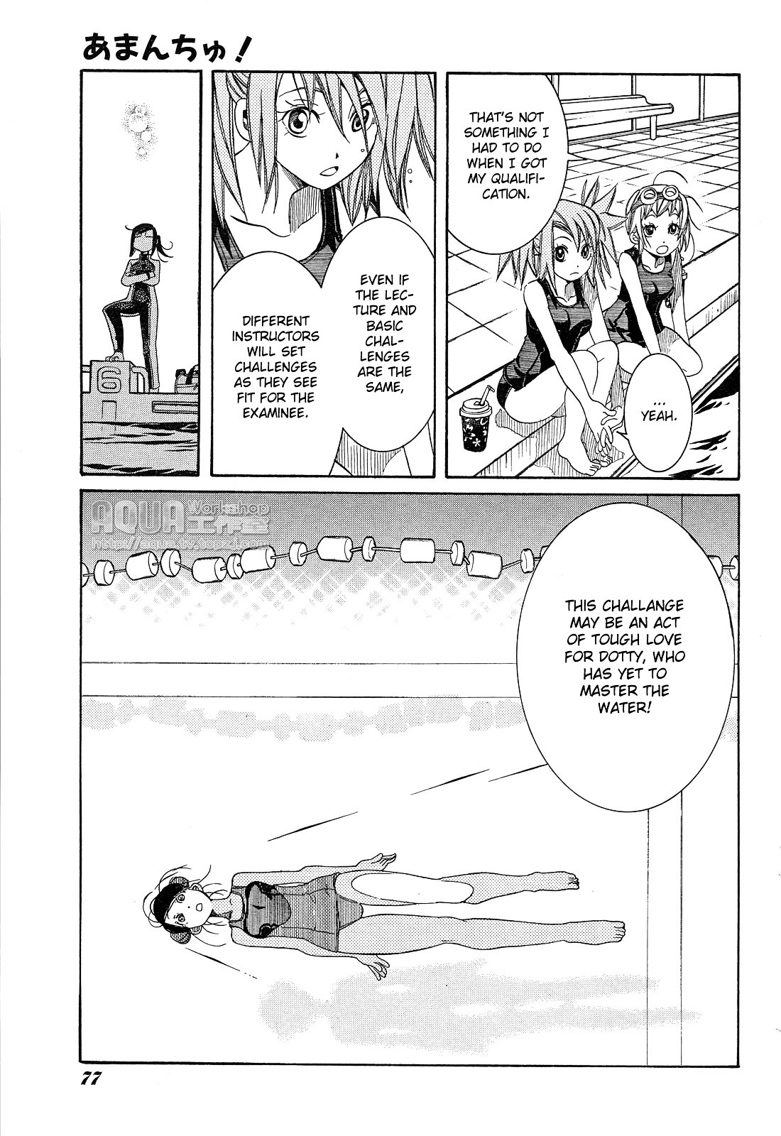 Amanchu Chapter 14 #23