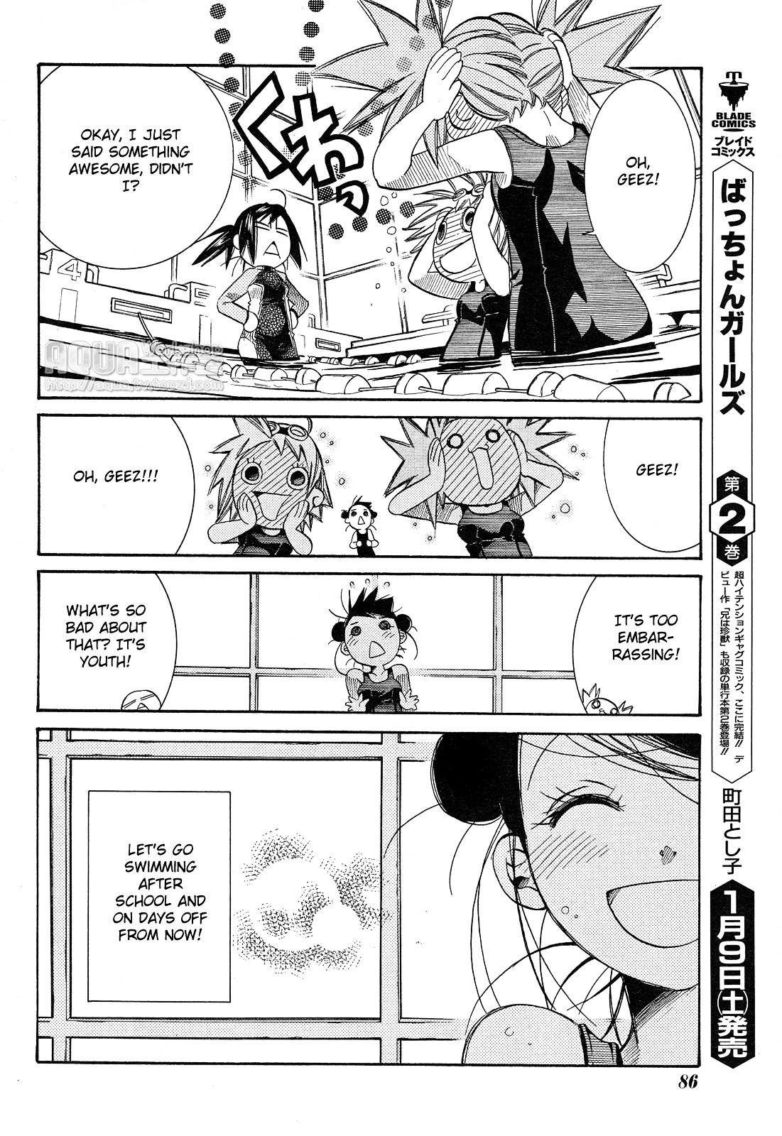 Amanchu Chapter 14 #30