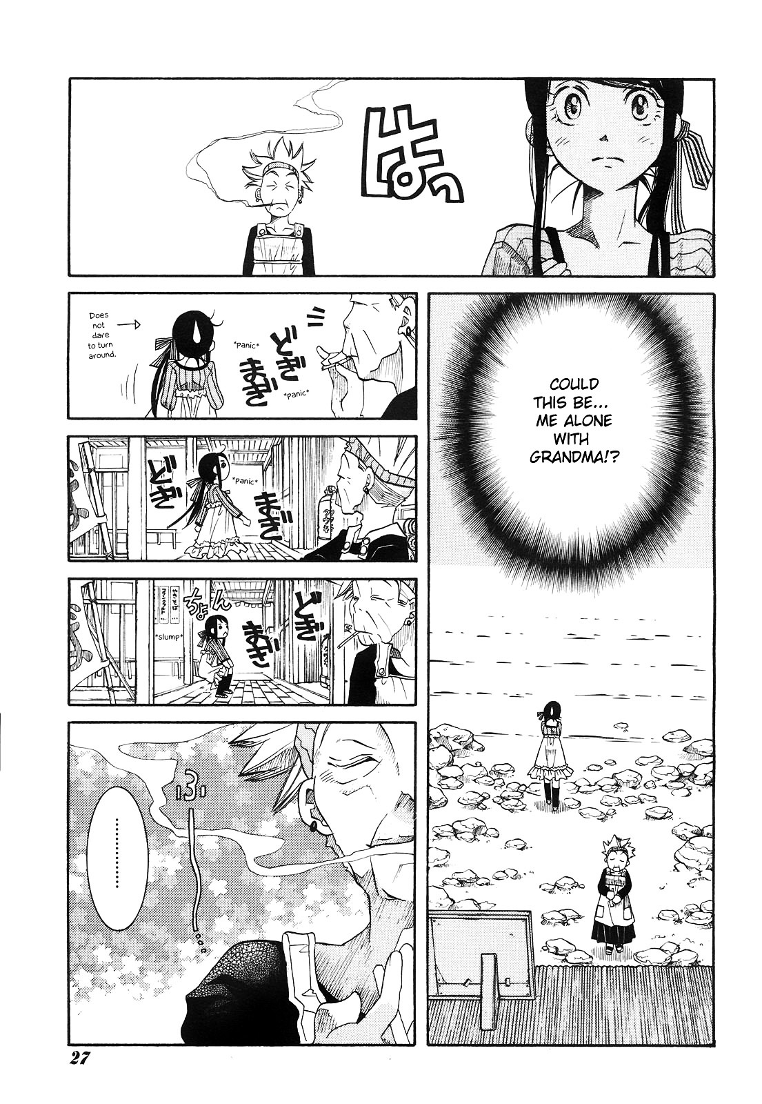 Amanchu Chapter 9 #11