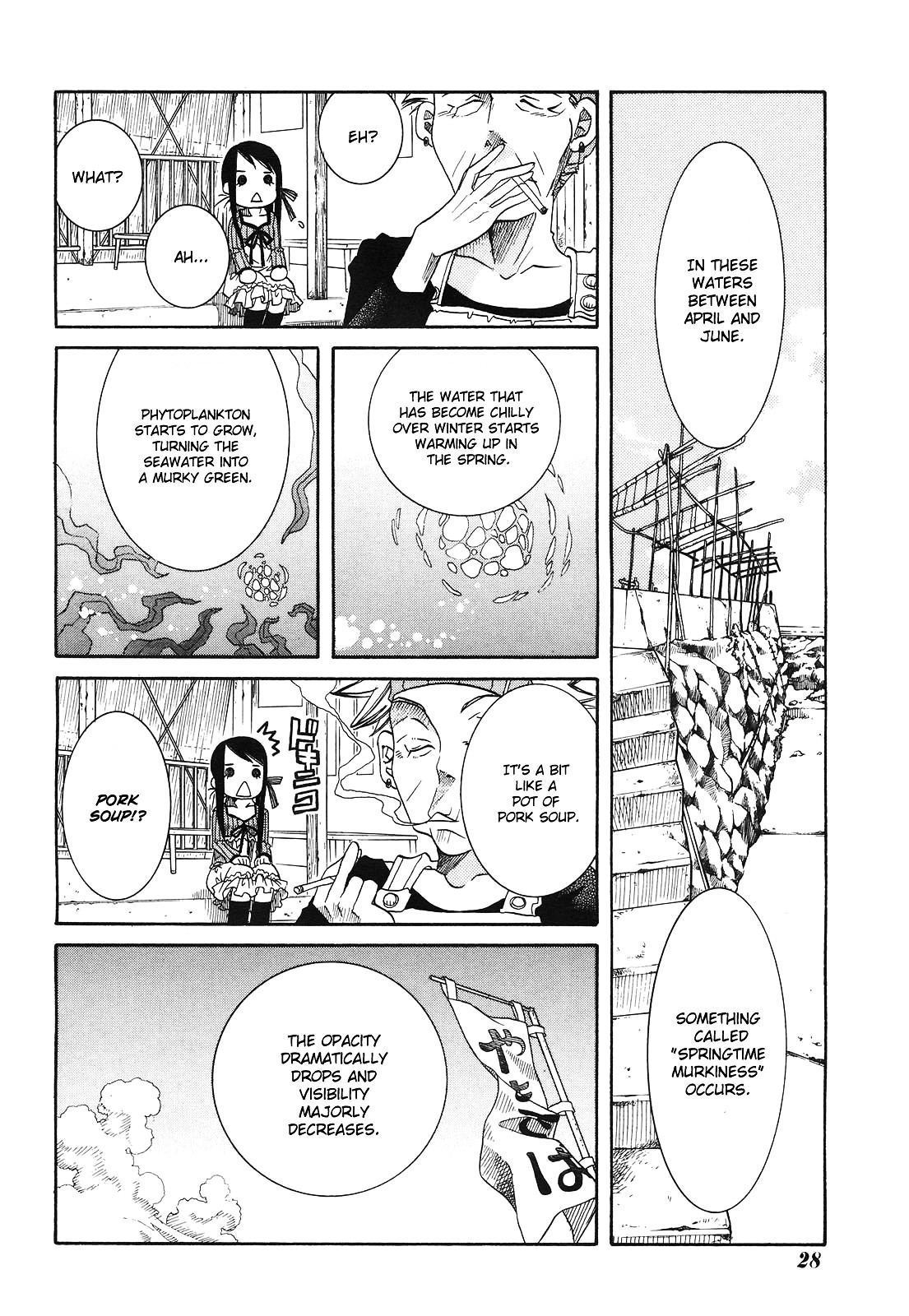 Amanchu Chapter 9 #12