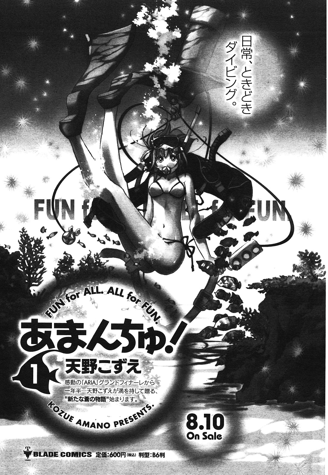 Amanchu Chapter 9 #24