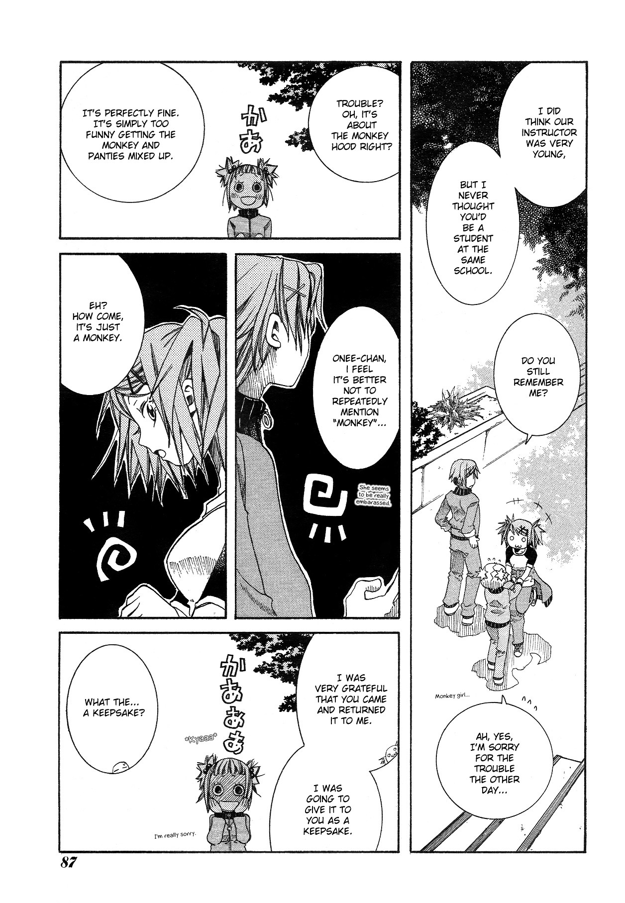 Amanchu Chapter 10 #7