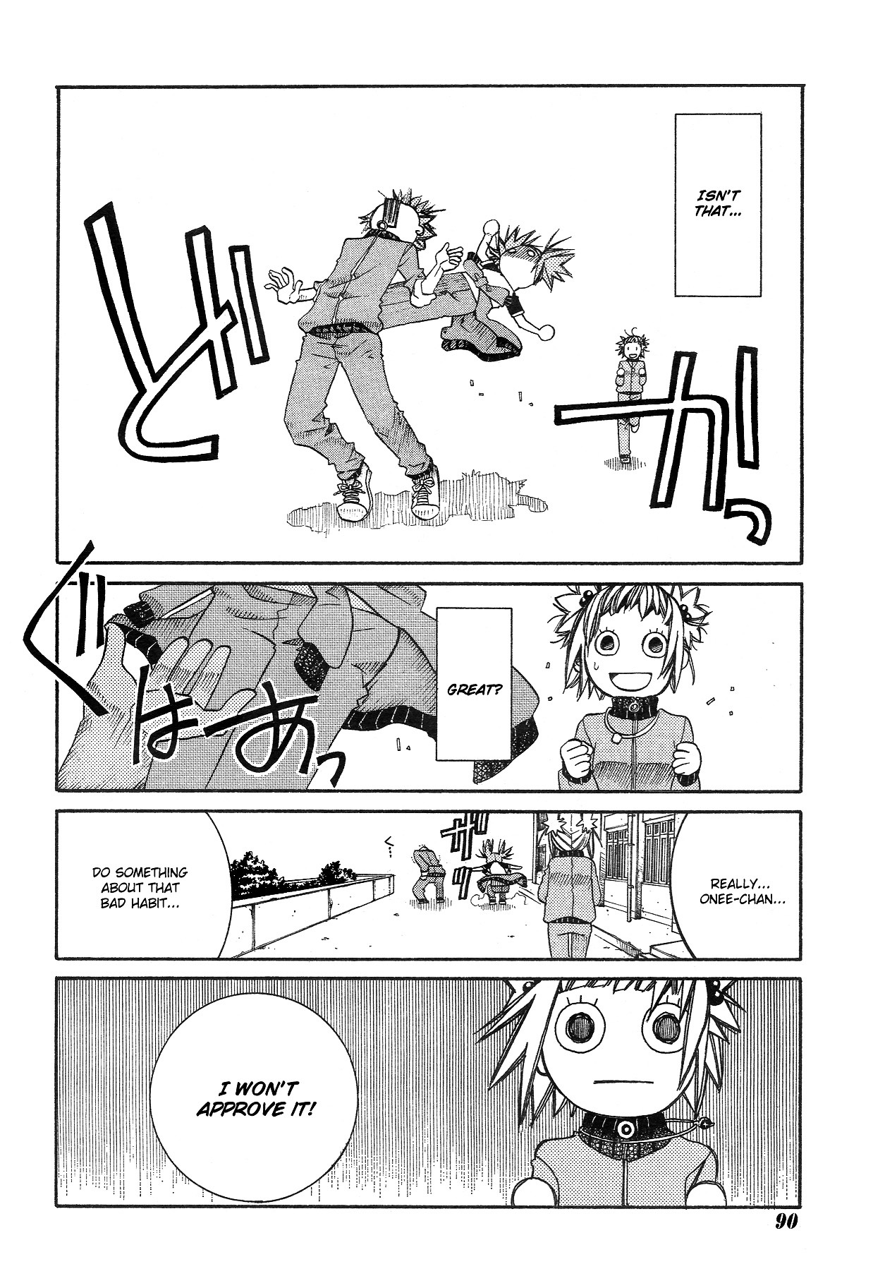 Amanchu Chapter 10 #10