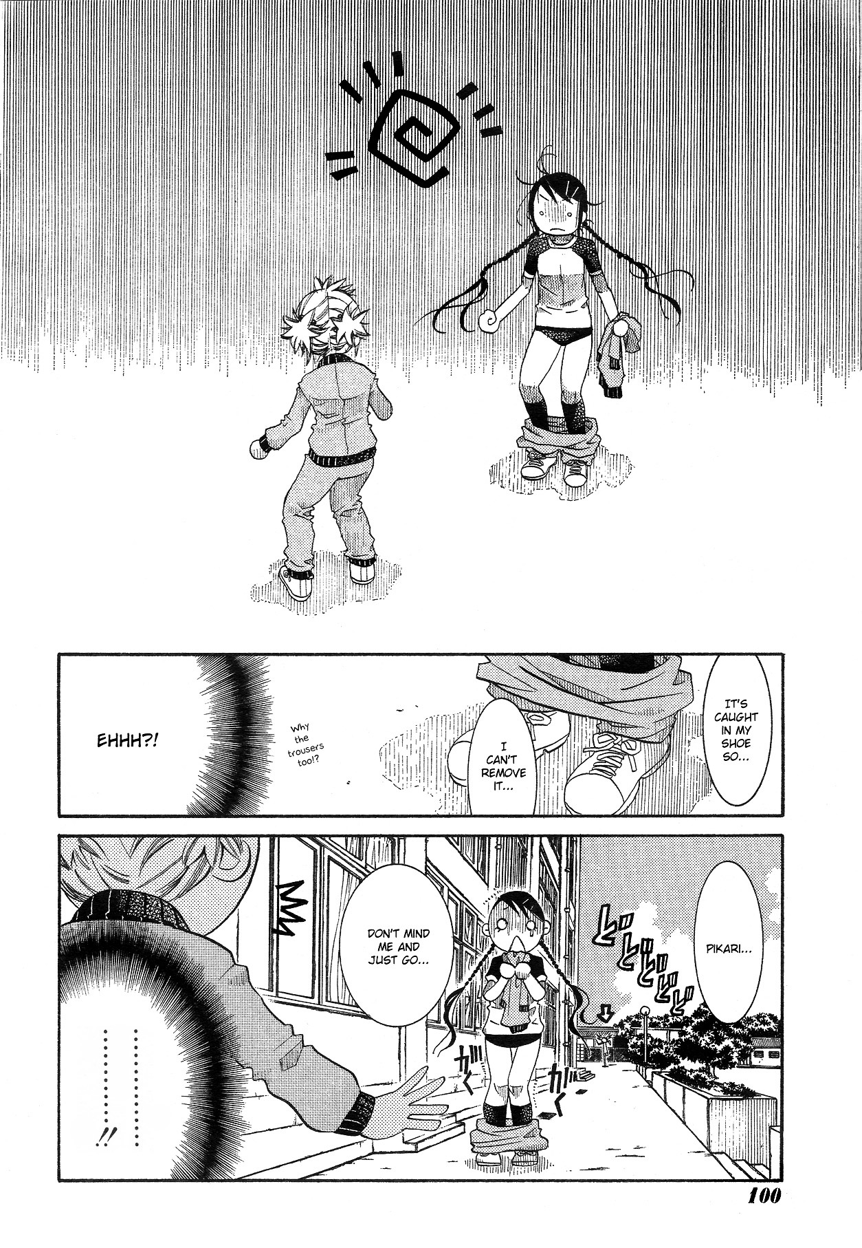 Amanchu Chapter 10 #20